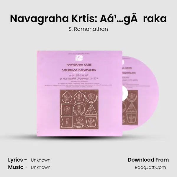 Navagraha Krtis: Aá¹…gÄraka mp3 song